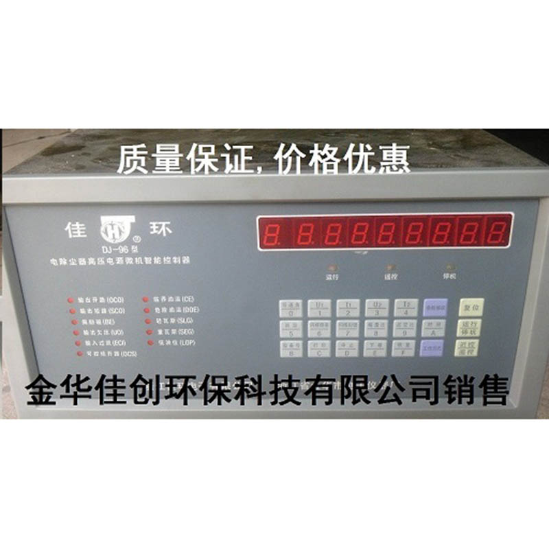 遵化DJ-96型电除尘高压控制器